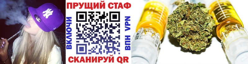 Наркошоп Новохопёрск АМФЕТАМИН мега ТОР Канабис КЕТАМИН КОКАИН Меф