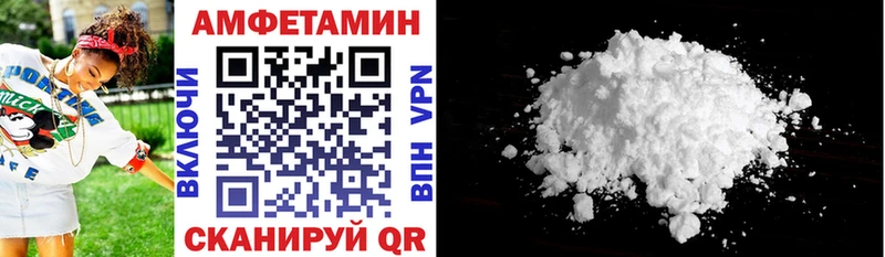 продажа наркотиков  Новохопёрск  Амфетамин VHQ 
