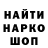 Героин хмурый Thurston Morris
