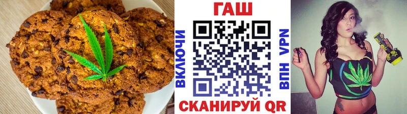 Печенье с ТГК марихуана  магазин  наркотиков  мега сайт  Новохопёрск 