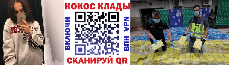 Кокаин Перу Новохопёрск