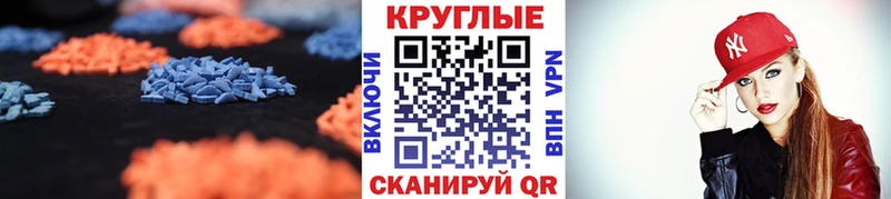 купить наркоту  Новохопёрск  ЭКСТАЗИ 280 MDMA 