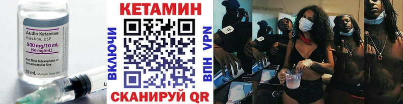kraken ONION  Новохопёрск  КЕТАМИН VHQ 