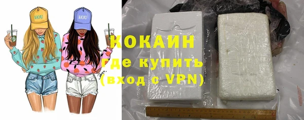 стафф Бронницы