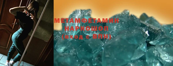 трава Бугульма