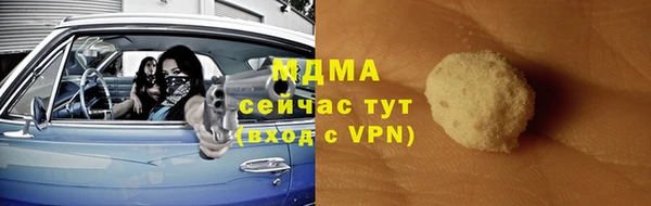 стафф Бронницы