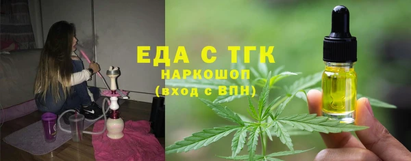 стафф Бронницы
