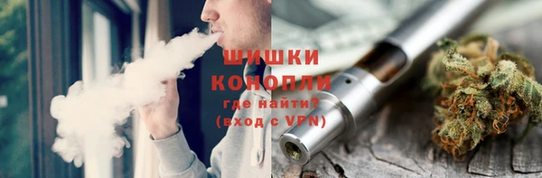 трава Бугульма