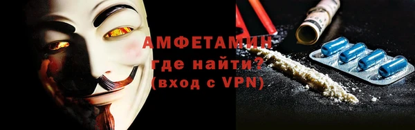 трава Бугульма