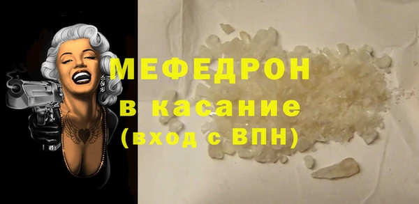 mix Бородино