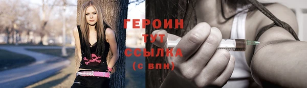 стафф Бронницы
