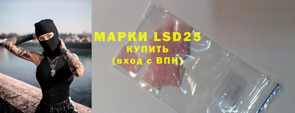 COCAINE Богородицк