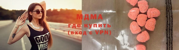 стафф Бронницы