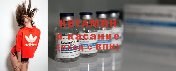 стафф Бронницы