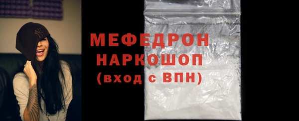 mix Бородино