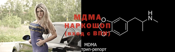 трава Бугульма