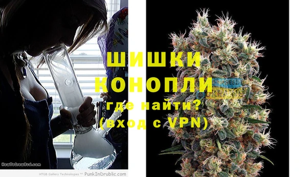 трава Бугульма