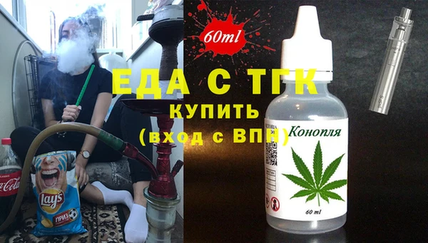 PSILOCYBIN Слюдянка