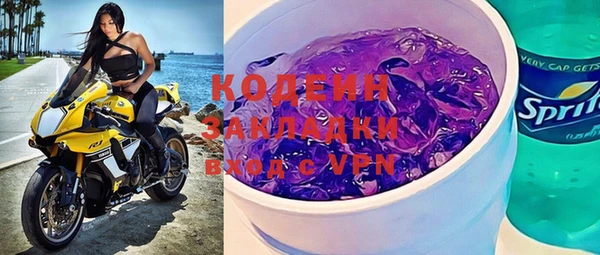 mix Бородино