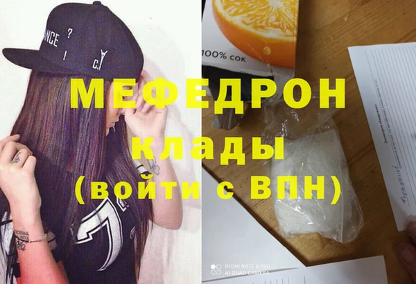 стафф Бронницы