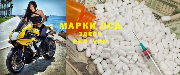 стафф Бронницы