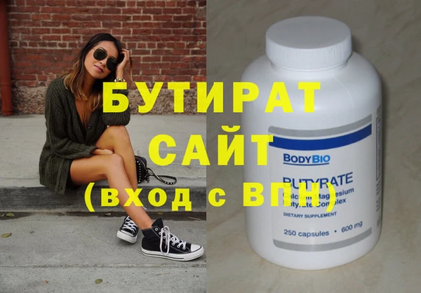mix Бородино