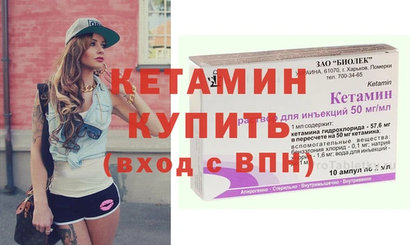 трава Бугульма