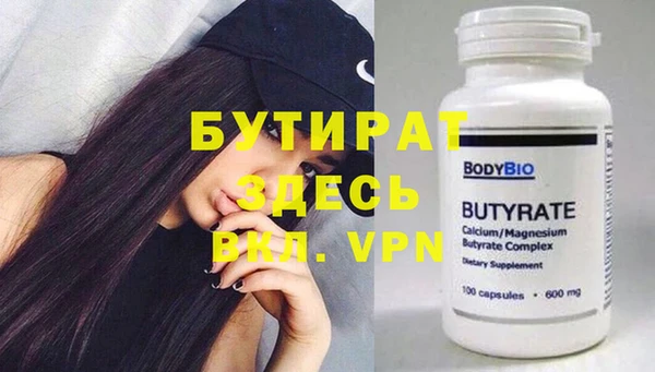 PSILOCYBIN Слюдянка