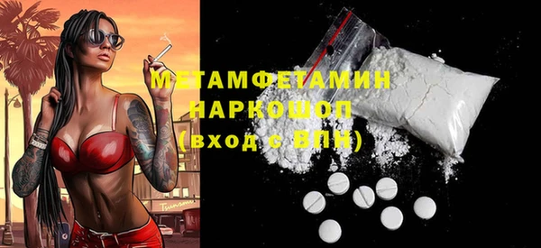 твердый Снежногорск