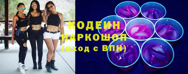 ALPHA PVP Снежинск