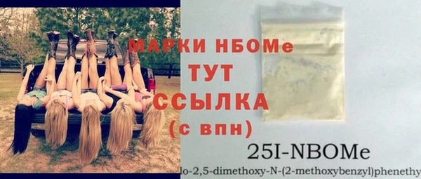 синтетический гашиш Богданович