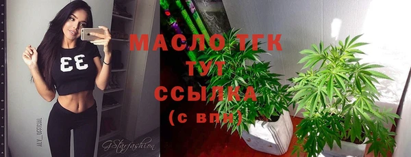 трава Бугульма