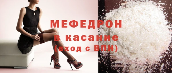трава Бугульма