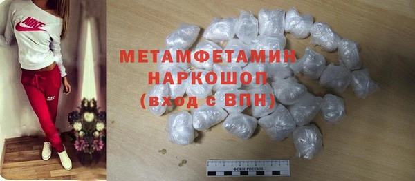стафф Бронницы