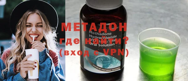 трава Бугульма