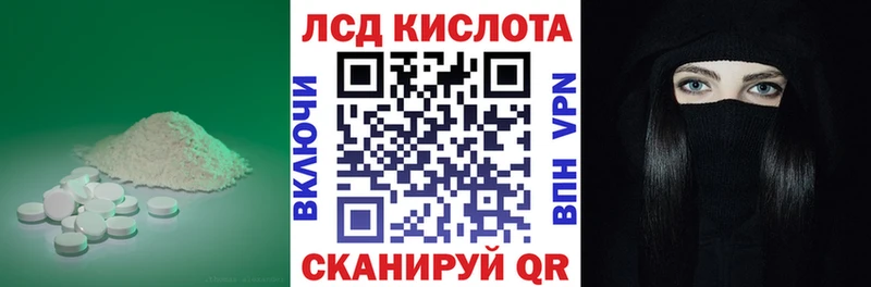 LSD-25 экстази ecstasy  Новохопёрск 
