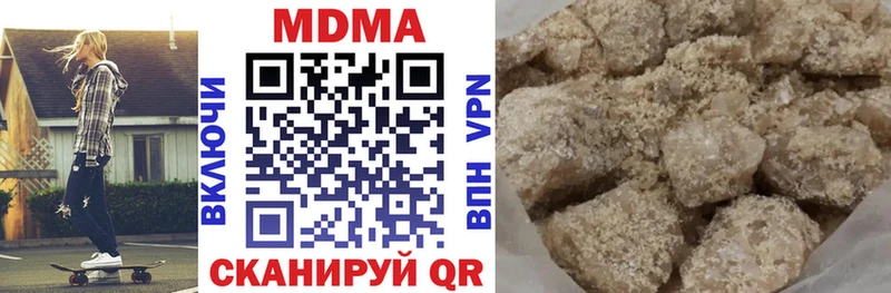МДМА crystal  дарк нет какой сайт  Новохопёрск 