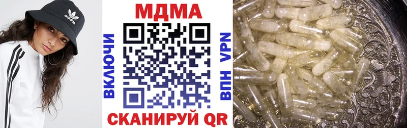 MDMA crystal Новохопёрск