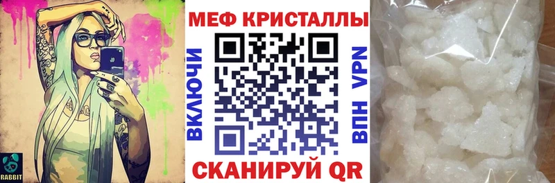 МЯУ-МЯУ мяу мяу  даркнет сайт  Новохопёрск 