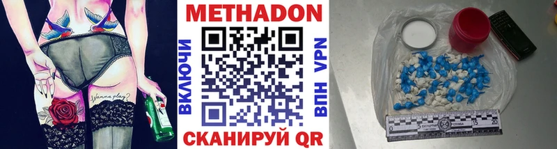 mega сайт  Новохопёрск  Метадон кристалл 