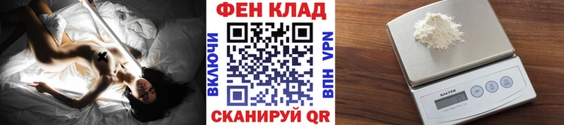 МЕТАМФЕТАМИН витя  Новохопёрск 