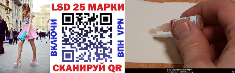 даркнет сайт  Новохопёрск  Наркотические марки 1,5мг 