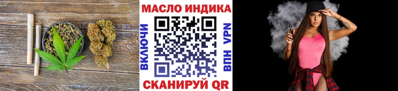 ТГК жижа  Новохопёрск 