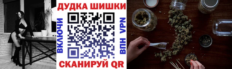МАРИХУАНА Amnesia  Новохопёрск 